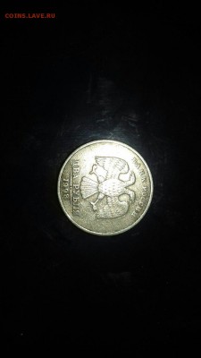 Оценка монеты 1 рубль 1998 года - photo_2018-02-17_21-16-40