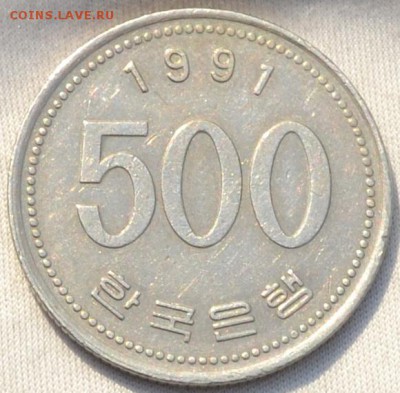 Южная Корея 500 вон 1991 год 21. 02. 2018 . в 22 - 00. - DSC_0404