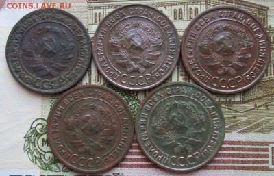 Копейка 1924 г. (5 шт.) окон. 18.02.2018 г. 22-00 МСК - 2