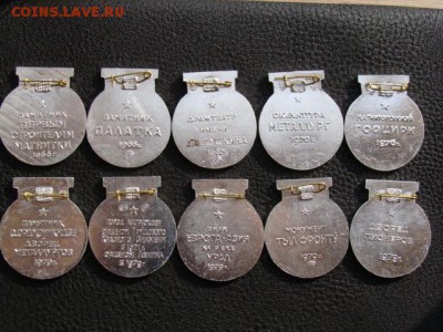 Подборка значков. Магнитогорск до 20.02.2018 г - DSC07268.JPG