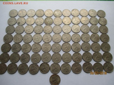 5 копеек 1997 сп 58 монет м 20 монет - IMG_3946 (Копировать).JPG