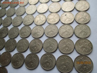 5 копеек 1997 сп 58 монет м 20 монет - IMG_3948 (Копировать).JPG