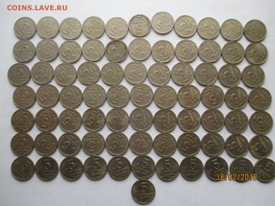5 копеек 1997 сп 58 монет м 20 монет - IMG_3971 (Копировать).JPG