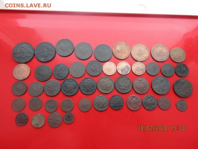 45 монет Российской Империи - IMG_1131.JPG