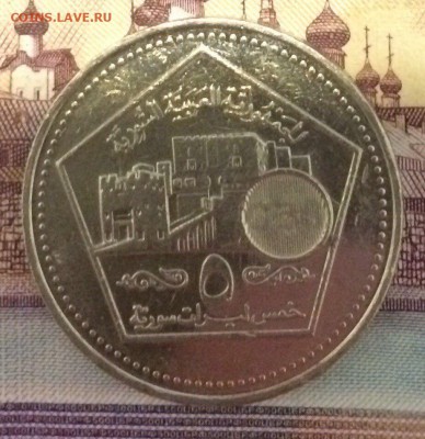 5 ФУНТОВ 2003 СИРИЯ 20.02.2018 22:00 - Сирия