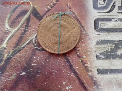 5 копеек 1930 (соосность) до 21.02.2018 - 1930 (1) - копия