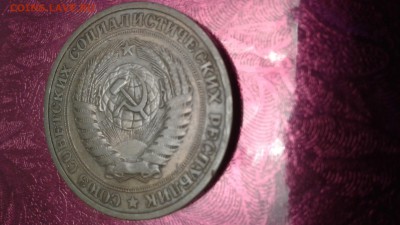 1 рубль 1964 ,1рубль 1961  до 23.02.18 22:00 - 1518958676220758418246