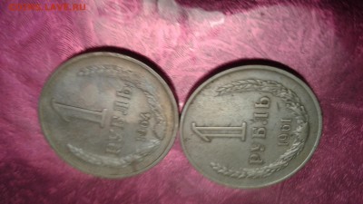 1 рубль 1964 ,1рубль 1961  до 23.02.18 22:00 - 1518958782686548722017