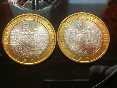 10 руб (Бим) -- Азов М ("2ной" РАЗНОВИД) UNC!!! -- до 24.фев - DSC_0105.JPG