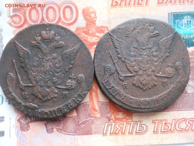 5 копеек Е2  6 штук 1770-75гг до 20 02 - DSCN7748.JPG