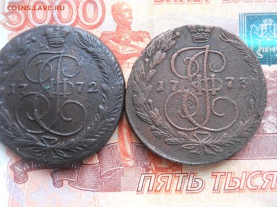 5 копеек Е2  6 штук 1770-75гг до 20 02 - DSCN7747.JPG