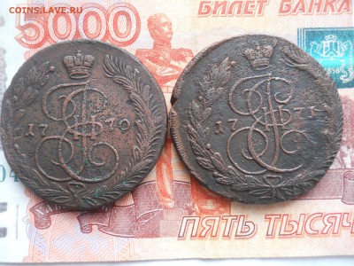 5 копеек Е2  6 штук 1770-75гг до 20 02 - DSCN7745.JPG