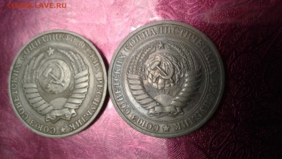 1 рубль 1964 ,1рубль 1990 до 23.02 18 22:00 - 1518959451564-2130989024