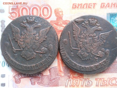 5 копеек Е2  6 штук 1770-75гг до 20 02 - DSCN7744.JPG