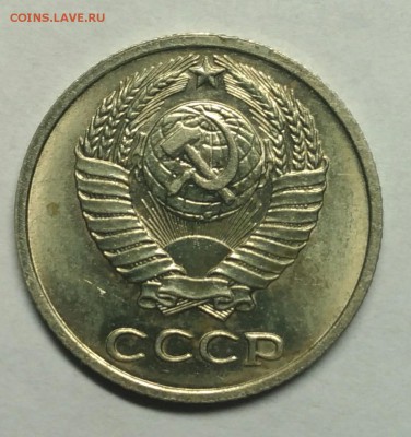 10 копеек 1974 ненаборная, UNC! До 22 февраля 22-30 - P_20180128_192239_1