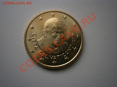 Ватикан 50 центов 2010г. - P4040031.JPG