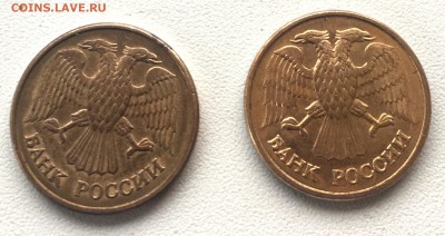 1 рубль 2шт. 1992г. (магнит) без монетного двора. - IMG_1578