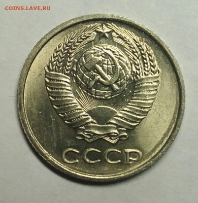 10 копеек 1961 UNC! До 22 февраля 22-30 - P_20180128_192720_1