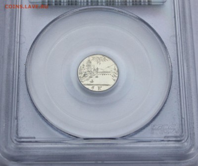 Kreuz Frankfurt 1839 PCGS MS63 до 24.02 в 22-00 Мск - 3.JPG