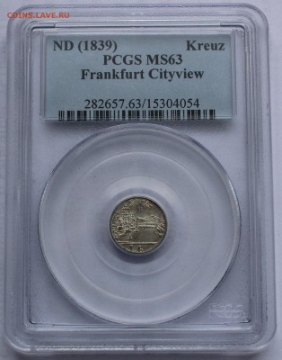 Kreuz Frankfurt 1839 PCGS MS63 до 24.02 в 22-00 Мск - 2.JPG