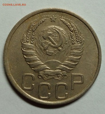 20 копеек 1937 XF! До 22 февраля 22-30 - P_20180204_200953_1