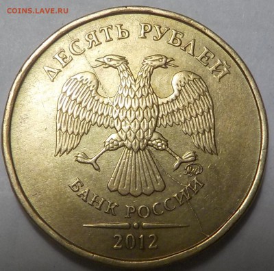 10руб полн.расколы аверса -9 монет до  ухода в архив - DSCN1926.JPG