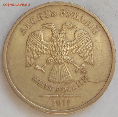 10руб полн.расколы аверса -9 монет до  ухода в архив - DSCN1920.JPG