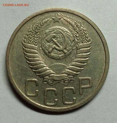 20 копеек 1951 XF. До 22 февраля 22-30 - P_20180204_201033_1