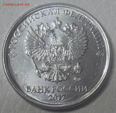 2 рубля 2017 г. помощь в опознании брака - 100_8789.JPG