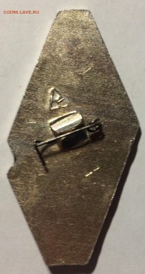 Знак 30 лет НПЗ город Новокуйбышевск нечастый - 0C3797AC-DA13-4D7B-880A-977DF809AEDF