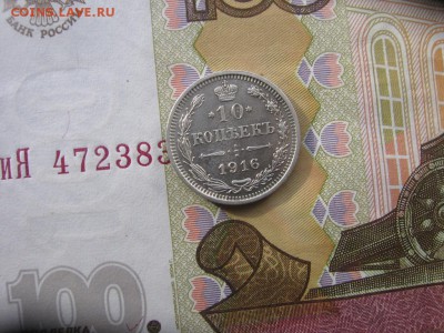 18 в 22-00 - 10к16ад