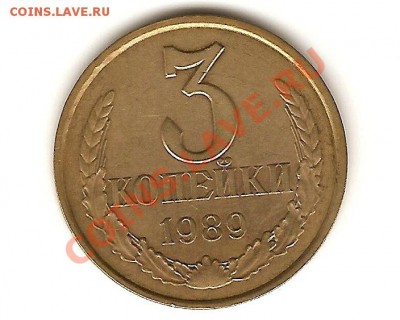 3коп.89 Ф-215,3коп.89 Ф-218 до 06.04. 22.00 мск. - r-13