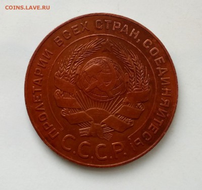 5 коп.1924 года! Кладовые! Суперсохран! до 21.02 в 22.00 мск - IMG_20180218_135629
