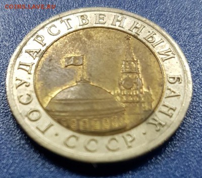 10 руб 1991 БИМ ЛМД до 24.02.18 23:00мск - 11 (3)