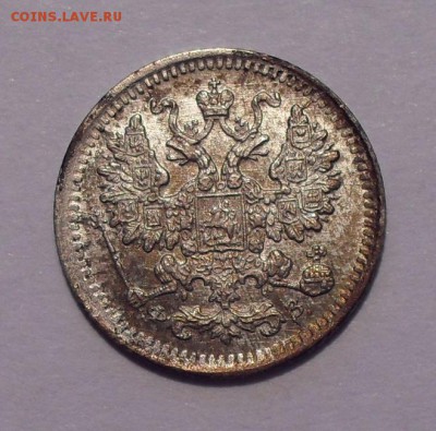 5 копеек 1901 года ФЗ. Состояние UNC. До 21.02.2018 г. - SDC14912.JPG