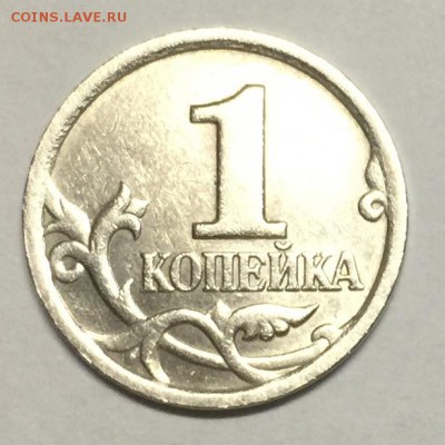 1 копейка 2003 сп шт.2.22А1 ????? - 11