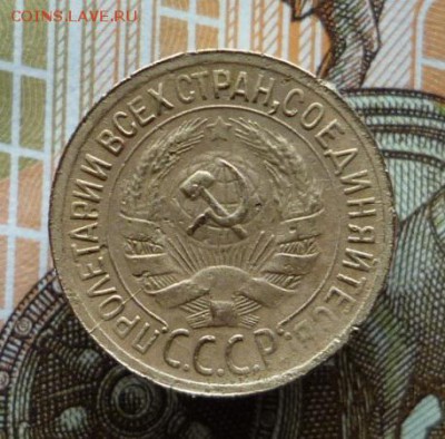 1 копейка 1931 г. и 1 копейка 1936 г. до 23.02.18 в 22:00 - P1140241.JPG