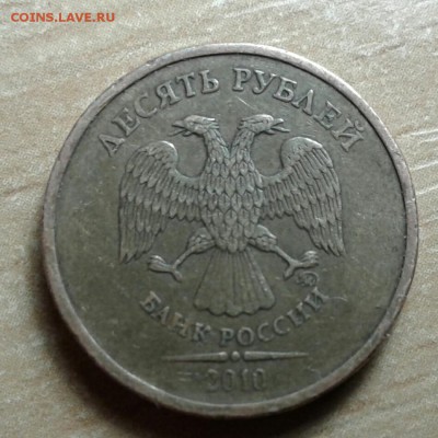 10р 2010г ммд шт.в? И 2011 шт б? - IMG_20180218_173513