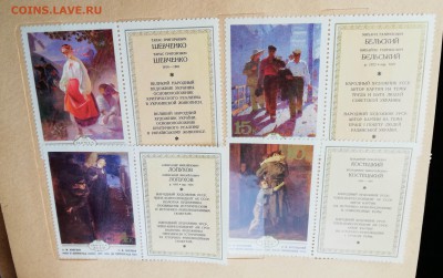 Большая коллекция марок - 55