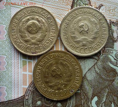 1 копейка 1926,1928,1930 гг. до 23.02.18 в 22:00 - P1140245.JPG