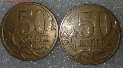 50 копеек 2010м шт.4.3В редкая+много бонусов, до 20.02.18 - 20180218_183952-1