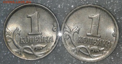 50 копеек 2010м шт.4.3В редкая+много бонусов, до 20.02.18 - 20180218_183531-1
