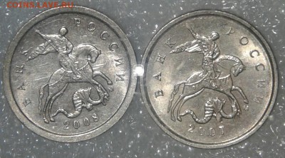 50 копеек 2010м шт.4.3В редкая+много бонусов, до 20.02.18 - 20180218_183818-1