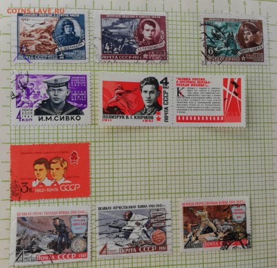 Большая коллекция марок - 4
