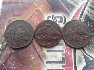 3 масонских пятака 1833, 1834, 1835 все СМ до 21.02.2018 - 3 пятака (2) - копия
