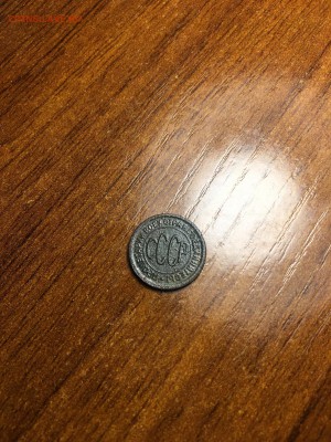 пол копейки 1927г - IMG_0403.JPG