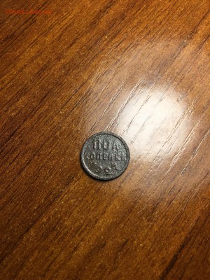 пол копейки 1927г - IMG_0404.JPG