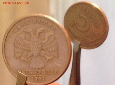 5 руб 1997 г сп на определение штемпеля и поворот - image