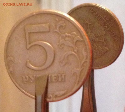 5 руб 1997 г сп на определение штемпеля и поворот - image