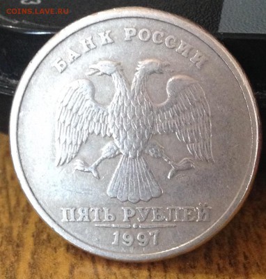 5 руб 1997 г сп на определение штемпеля и поворот - image